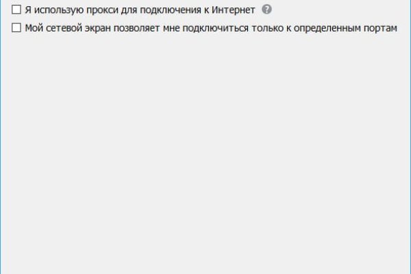 Как написать администрации даркнета кракен