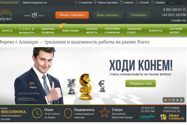 Kraken tor ссылка kraken014 com