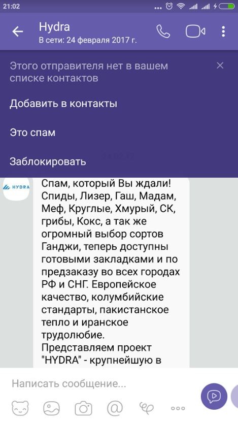 Ссылка кракен kr2web in