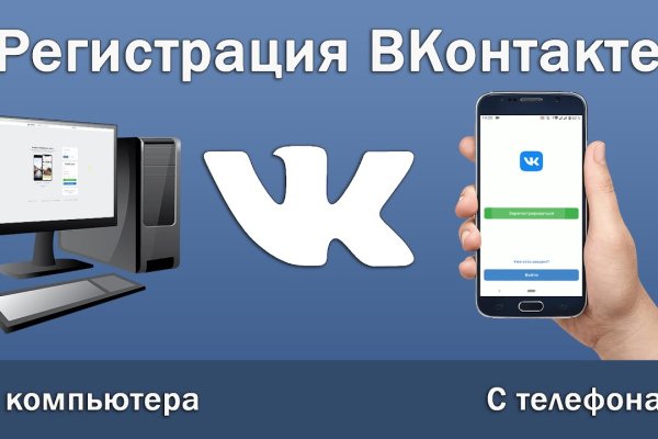 Кракен kr2web in сайт официальный