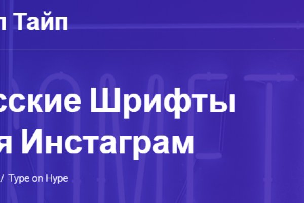 Зарегистрироваться на сайте кракен