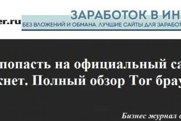 Почему кракен не блокируют