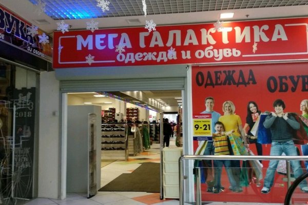 Что продают на кракене