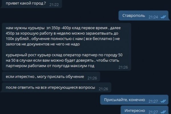 Кракен интернет площадка