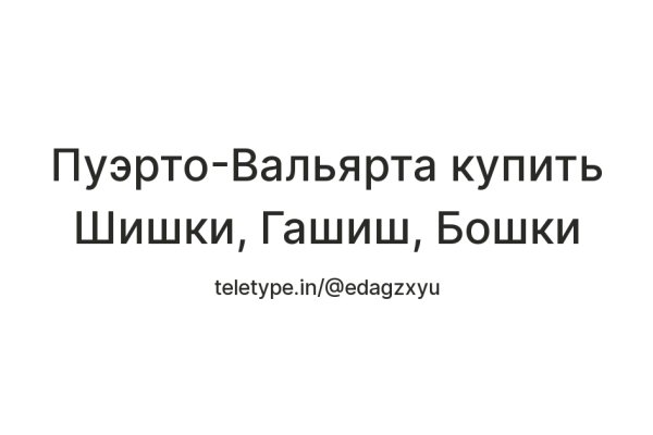 Удалился аккаунт кракен